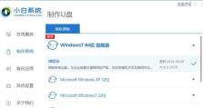 微星U系列电脑如何重装Win7系统（简单易行的Win7系统重装教程，帮您轻松解决电脑问题）