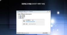 使用U盘安装Win7系统的详细教程（轻松学会使用U盘安装Win7系统，快速解决系统安装问题）