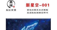 宇宙术士与红龙的传奇之旅（探索无尽星空的魔法与力量）