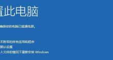 用U盘制作Win10系统教程（快速安装Win10系统，轻松搭建电脑环境）