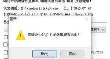 利用U盘安装Win10系统的详细教程（使用U盘轻松安装Windows10系统，省时高效！）