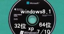 Windows10安装光盘教程（一步步教你使用Windows10安装光盘轻松完成系统安装）