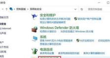 使用MagicBook安装Win7系统的教程（轻松安装Win7系统，解锁无限可能）