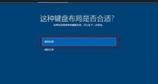 如何将Win10系统换成Win7系统（简明教程，让你轻松更换操作系统）