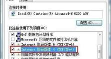 使用DOS系统安装Win7的详细教程（一步步教你在DOS环境下安装Windows7系统）