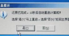 如何使用笔记本设置U盘启动（BIOS设置U盘启动的简易教程）