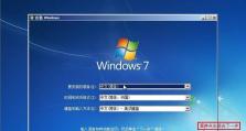 用HPu启动安装Win7的完全教程（快速、简单地在HP电脑上安装Windows7系统）