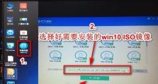 教你使用硬盘PE安装Windows7系统（详细步骤，让您轻松完成安装）