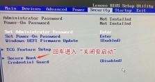 华硕Win10改Win7教程（华硕Win10改Win7教程，华硕Win10切换到Win7的详细步骤和技巧）