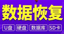 如何修复以机械硬盘开机问题（有效解决机械硬盘开机问题的方法及步骤）