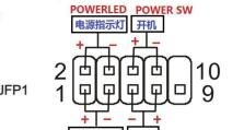 全面教程（简单易懂的新组装件装系统教程）