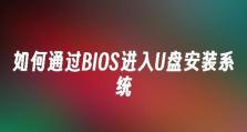 使用XP进入BIOSU盘装系统教程（一步步教你如何使用XP系统进入BIOS，以及使用U盘进行系统安装）