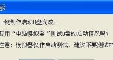 毛老桃教程ISO（拥抱数字时代，提高学习效率的秘密武器！）