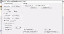 Win7系统安装教程（轻松学会使用U盘安装Win7系统，让您的电脑焕然一新！）