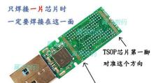 银灿903-a5量产教程（实用教程帮您快速上手，打造高品质产品）