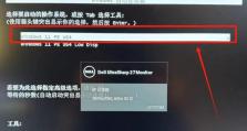 手把手教你制作PE中的Windows教程（轻松学习PE制作步骤，打造个性化Windows系统）