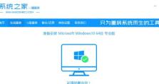 Win10系统安装找不到C盘教程（解决Win10系统安装时找不到C盘的方法与步骤）