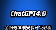 完全掌握GPT格式分区（从零开始学习GPT格式分区，轻松管理您的硬盘空间）