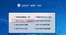 Win732位系统重装教程（详细指导及注意事项，让您的电脑速度更快更稳定）