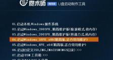 用U盘装正版Win10教程（轻松安装正版Win10系统，畅享电脑新生活）