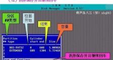 分区修复医生教程（详细教您如何使用分区修复医生工具，轻松修复硬盘分区错误）