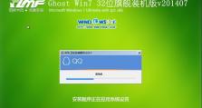 电脑刷Win7教程（一步一步教你如何使用电脑刷入Windows7系统）