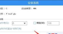 解决Win7系统重装后无网络问题（Win7电脑系统重装教程及网络连接故障排除方法）