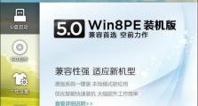 从XP升级到Windows7的详细步骤与教程（简单易懂，帮助您顺利完成XP到Windows7的系统升级）