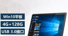 Win10平板电脑的多功能应用（以Win10平板电脑为主题，探索其无限可能）