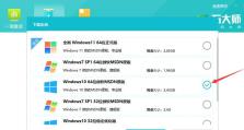 Win10联想原版镜像U盘安装教程（详解Win10联想原版镜像U盘安装步骤，让你轻松搭建系统）