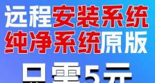 Win10下安装Win7双系统教程（详解Win10下如何安装Win7双系统并避免冲突）