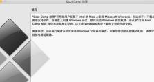 使用U盘启动大师8.1安装W8（通过U盘启动大师8.1轻松完成Windows8的安装）