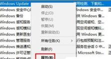 如何设置Win10永不更新（实用教程帮你解决Win10自动更新问题）