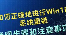 如何使用Win10系统启动盘进行系统恢复（Win10系统启动盘制作及应用方法详解）