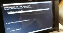 Win7在线做系统教程（一步步教你如何在Win7上进行在线系统操作，让你的电脑更加高效）