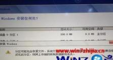 老桃毛U盘恢复Win7教程（教你如何使用老桃毛U盘恢复Win7系统）