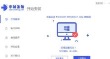 Win7本地安装教程（详解Win7本地安装步骤，帮助你轻松完成系统安装）