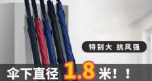 40寸暴风电视评测——超大屏幕带来震撼视觉体验（暴风电视40寸评测，画面清晰逼真，音效震撼感人）