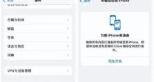 如何删除苹果iCloud照片？（快速轻松清理你的iCloud相册）