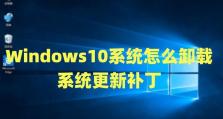 Win10激活到期后的影响及解决方案（Win10激活到期后的功能限制与常见解决方法）