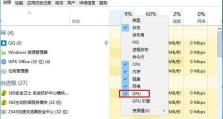 解决Win7电脑显卡配置低的问题（通过优化和升级提升显卡性能）