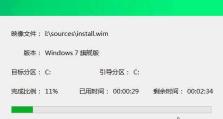 使用U盘安装Win7系统的详细教程（一步步教你使用U盘轻松安装Win7系统）