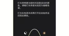 探索Siri的乐趣与娱乐（发掘Siri带给你的无尽乐趣与惊喜）