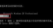 光盘重装系统win8的步骤与详细教程（轻松搞定win8系统重装，完美恢复电脑新生）