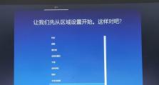 台式电脑装系统教程（一步一步教你如何在台式电脑上安装操作系统）