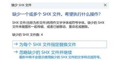 文件恢复技巧与方法（如何有效恢复指定格式的文件）
