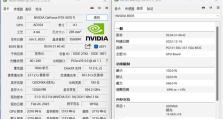 铭暄显卡怎么样？（性能强劲、稳定可靠的显卡推荐）