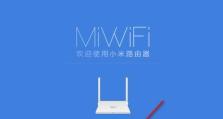 小米wifi管理路由器界面解析（深入了解小米wifi管理路由器界面的功能和操作方法）