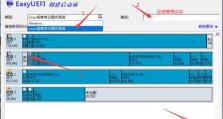 使用AMD安装系统教程（详细指导您如何使用AMD处理器安装操作系统）