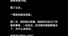 急需筹钱？快速实现财务目标的方法解析（掌握这些技巧，轻松筹集所需资金）